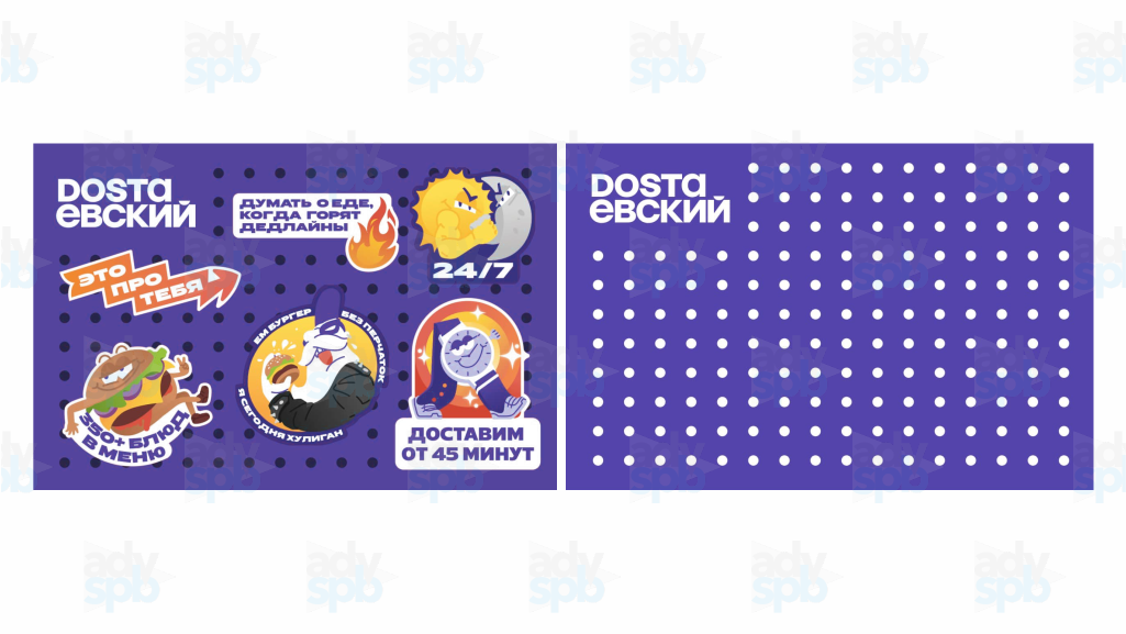 Складная фотозона