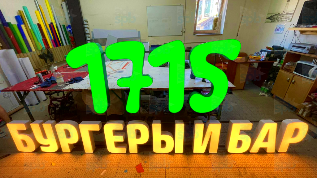Производство вывески на раме