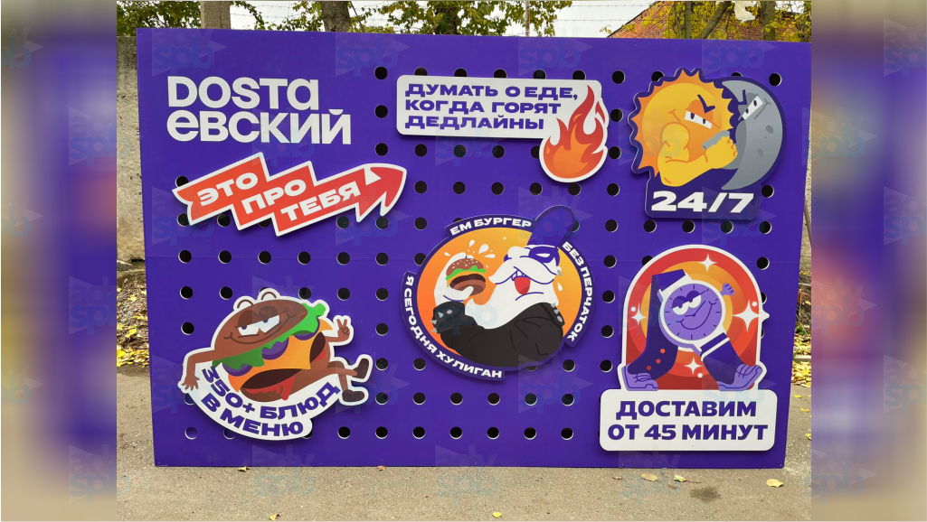 печать фотозоны