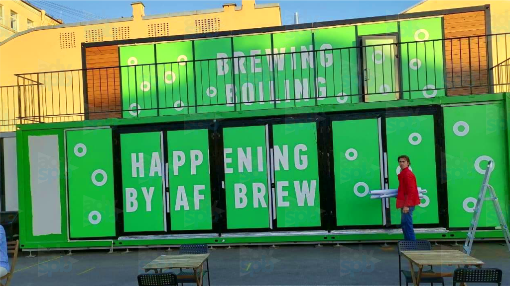 Логотип на контейнер